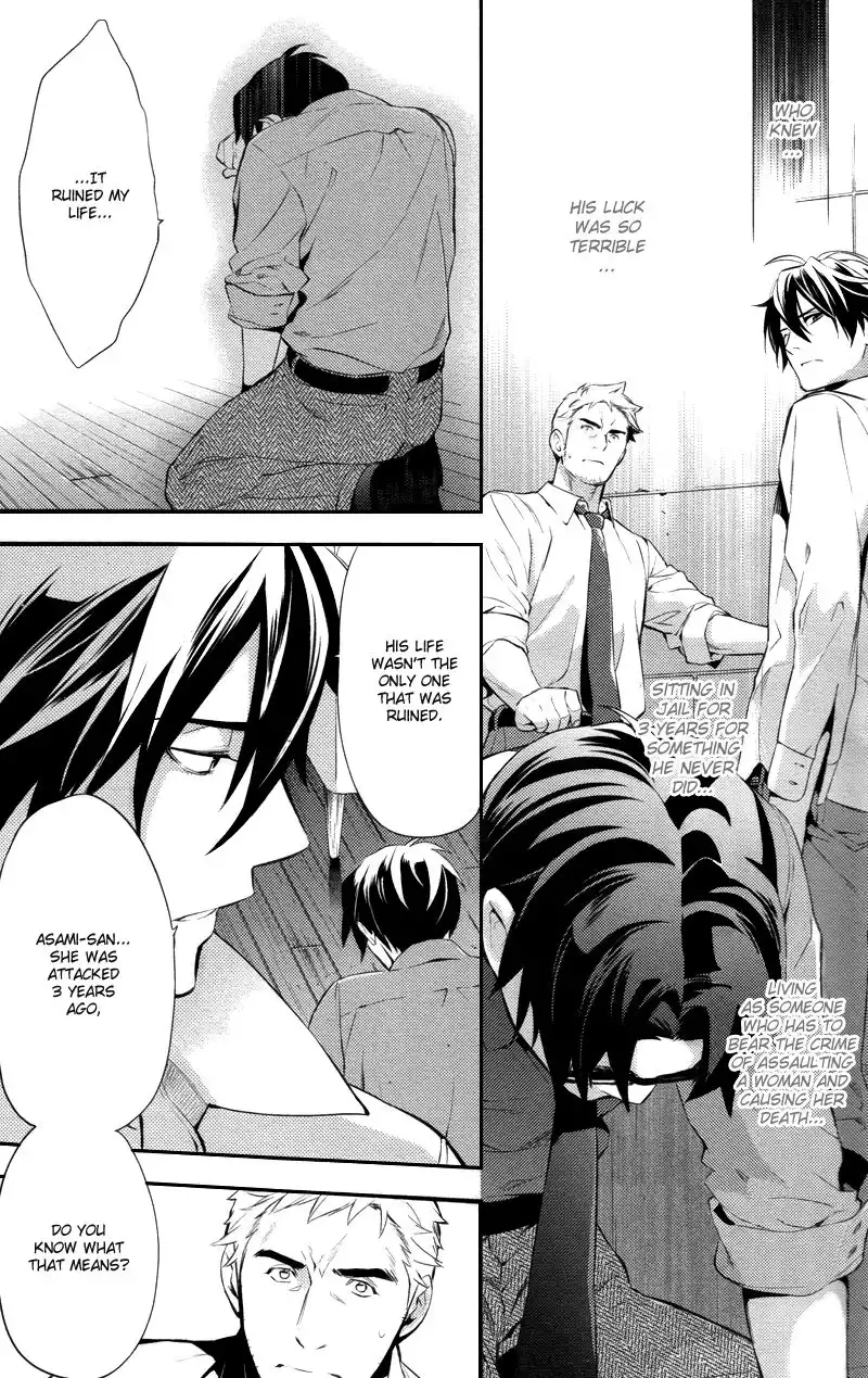 Shinrei Tantei Yakumo Chapter 23 29